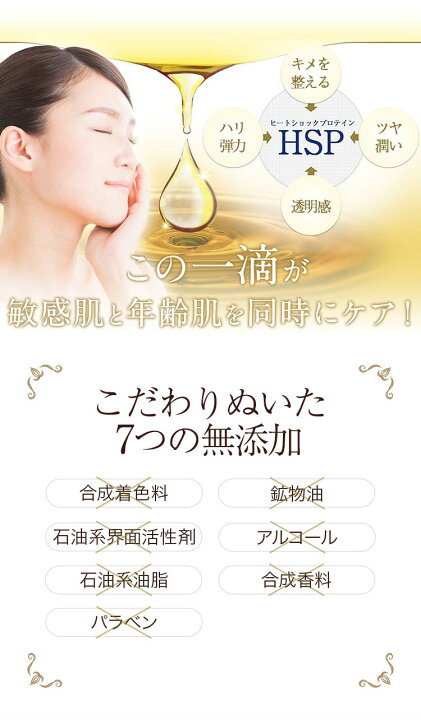 楽天市場】ストレピア 基本 2点 セット マスクウォッシュ 50g + 医薬 