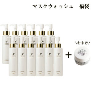 ストレピア マスクウォッシュ福袋 3in1洗顔料 (クレンジング・洗顔・パック) 110g (2ヶ月分) 12本セット |STREPAIR STREPAiR ヒートショックプロテイン HSP 年齢肌 乾燥肌