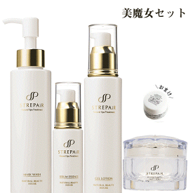 ストレピア 美魔女セット マスクウォッシュ110g＋薬用美白ゲルローション60mL＋セラムエッセンス30mL＋プラチナリフティフェイスクリーム30g 各1本 ｜STREPAIR STREPAiR