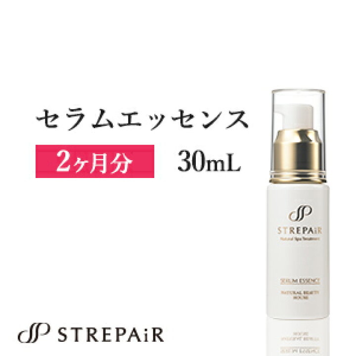 楽天市場 2 1限定ポイント10倍 ストレピア セラムエッセンス 若見えサポート美容液 30ｍl Strepair Strepair ヒートショックプロテイン Hsp 年齢肌 乾燥肌 敏感肌 40代 50代 60代 温活 ストレピア楽天市場店