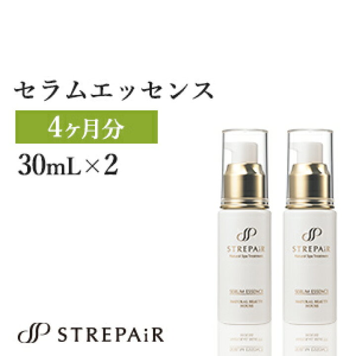 楽天市場】ストレピア セラムエッセンス2本セット 若見えサポート美容  
