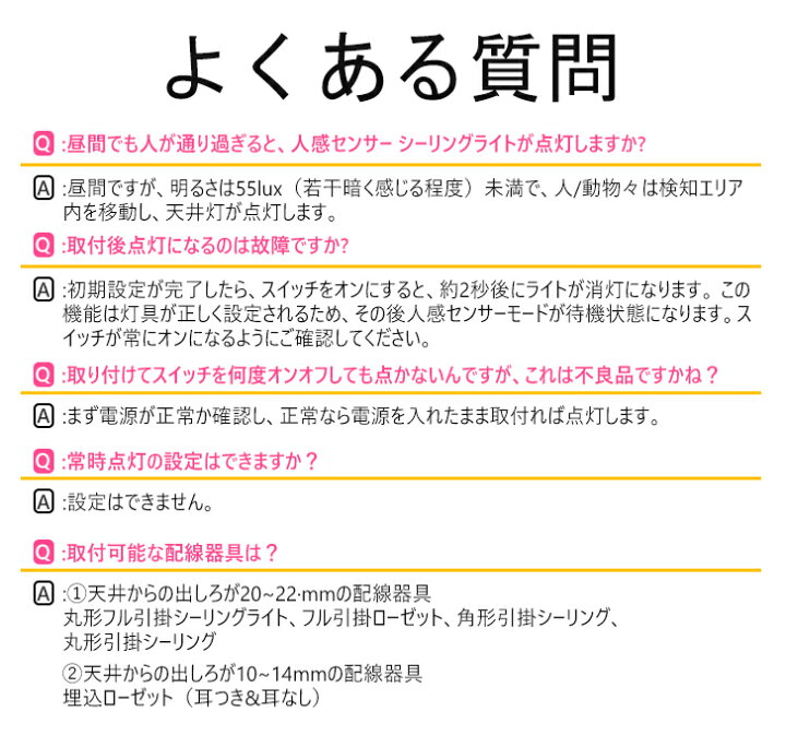 楽天市場】【送料無料】LED シーリングライト小型 ledセンサーライト 4~6畳 人感センサー付 屋内 照明器具 天井照明 シーリング 内玄関 廊下灯 キッチン 洗面所 トイレ 階段 車庫 ライト簡単取付 900lm 電球色 : Benature lighting 楽天市場】【送料無料】LED シーリングライト小型 ledセンサーライト 4~6畳 人感センサー付 屋内 照明器具 天井照明 シーリング 内玄関 廊下灯 キッチン 洗面所 トイレ 階段 車庫 ライト簡単取付 900lm 電球色 : Benature lighting
