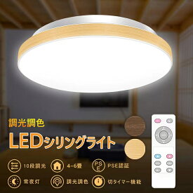 楽天市場 和室 照明 Led 6畳の通販