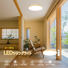 楽天市場 和室 照明 ライト 照明器具 インテリア 寝具 収納 の通販