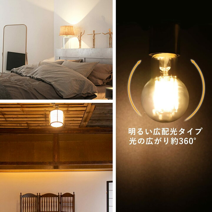 楽天市場】【20個セット】 フィラメント電球 E17 量販 LED電球 40W形 