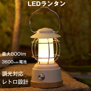 yP5{+9OFFN[|gpΏہzled^ [d ドCg e[uCg iK 800LM Lv^ AEghA h IPX4hx d h nk ΍ gfUC AEg