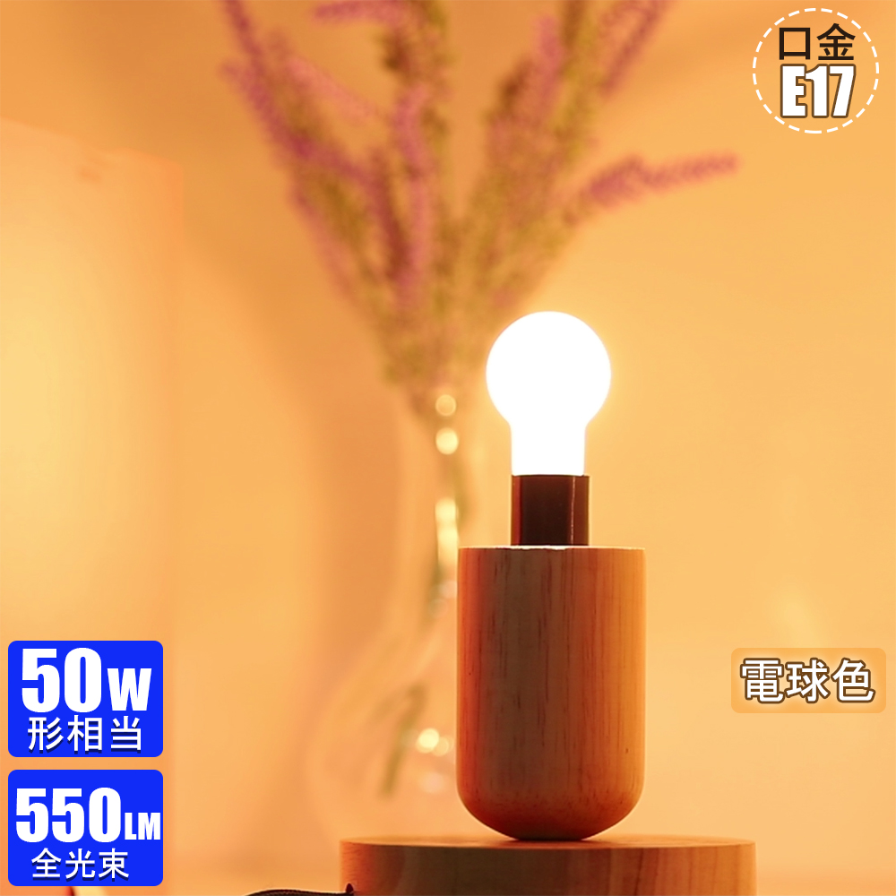 【楽天市場】【13%OFFクーポンあり】【2/4/6個セット】LED電球