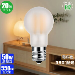 y20ZbgzLEDd E17 ʔ 360xLz 50W` dF led~jNvg`v LEDv d ȃGl fMގ{HΉ Ή 䏊 rO _CjO 2Nۏ ߓd