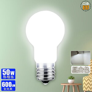 y4/8/12zdled E17 50W` F 360xz^Cv led~jNvgd` `d Ή Ή  L C Lz ߓd  2Nۏ؁y4.2W 4.5W 600lm ߓd΍