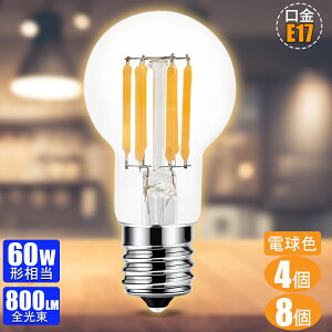 �y4�`8�z�t�B�������g�d�� E17 LED�d�� 60W�`���� �d���F 360°�z���~�j�����v�`�d�� led�~�j�N���v�g���d���` ���^�d�� �N���A�d�� �������Ή� �S�z�� ������ �u���P�b�g �y���_���g �X�^