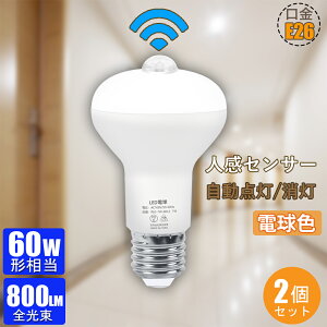 y2Zbgz LEDd lZT[ E26 d40W/60W lZT[t E26  LED ZT[Ɩ _  dF2700K F6000K ÃZT[t L ֓ ʏ Ki p