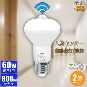 y2Zbgz LEDd lZT[ E26 d40W/60W lZT[t E26  LED ZT[Ɩ _  dF2700K F6000K ÃZT[t L ֓ ʏ Ki p