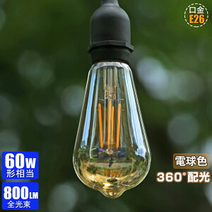 y2/4/6/10Zbgz GW\d E26 LEDd 60W` 360xLz tBgd ledGW\d Ao[ 2700K gFCg gd y_gd R[q[X XX Cg  2