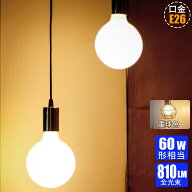 【2個/4個/6個入】LED電球 E26口金 60W形相当 電球色 G95 ボール球形 広配光 クリア電球 調光器非対応 36…