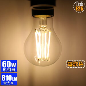 y10/14~10/17 đ500~N[|zy2/4/6/10Zbgzdled e26 60W` dF2700K tBgd ledd Lz^Cv NA^Cv gd F Ή 񒲌 360xz 