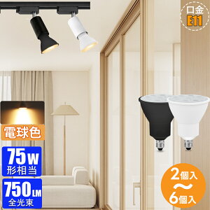 y2/4/6Zbgz LED X|bgCg E11 led nQ r[px40x LEDd 60W ~75W dF Lpr[d 񒲌 Ή _ECgd  ȃGl Wp ʏgC