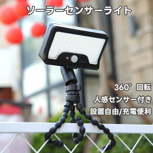 \[[Cg O tLVuOrt y92LED 360x USB[dz IP65h ZT[C lZT[Cg hƃCg O \[[ l Px F /J[|[g//