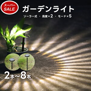 y20OFFZ[SSԌzy2/4/6/8{z\[[Cg K[fCg O 邢 h LEDCg \[[  Ő Ԓd ZT[Cg led dF    K[fjO Ɩ  