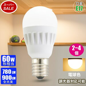 yđ12OFFZ[SSJÒzy2/4ZbgzLEDd E17 60W` dF Px ~jNvg` 240°Lz Ή ȃGl 䏊 gC rO _CjO Eߏ Q L 