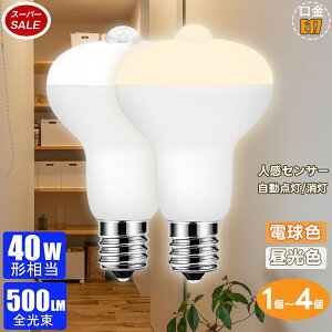 yđ15OFFZ[SSJÒzy1`4 zLEDd lZT[ E17 d lZT[t 40W Ɩ lZT[ CgdF F _  ÃZT[t L ֓ 