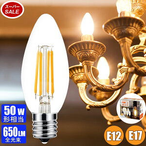 yđ10OFFZ[SSԌzy6/12/18z VfAd LEDd E12 E17 XC^ NAd 50W` dF LEDtBgd y5W 650LM 2700KzLhd C35 Lz 