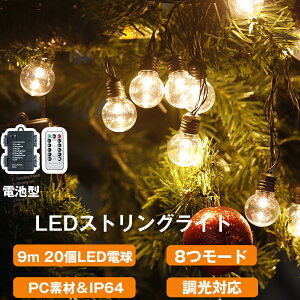 C~l[V LEDXgOCg dr O hJ^ d dF E12 G30 G40 LEDd ߓd PCf jɂ /OƖ LEDK[fCg VN d   Ղ XX y 9m