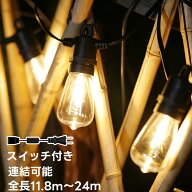 【1本～3本】LEDストリングライト イルミネーション タイマー 屋外 防雨型 延長コード スイッチ付き コン…