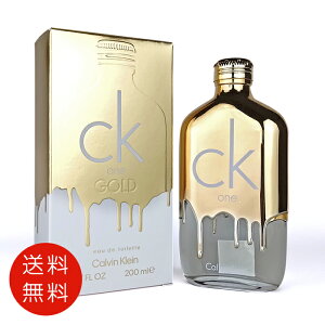 �J���o�� �N���C�� CALVIN KLEIN �V�[�P�[���� �S�[���h EDT �I�[�h�g���� 200ml SP�y���� �t���O�����X �l�C �u�����h �M�t�g �a���� �v���[���g�z ��������
