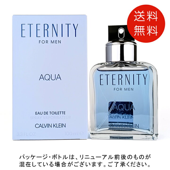 楽天市場】カルバン クライン CALVIN KLEIN エタニティ フォーメン 