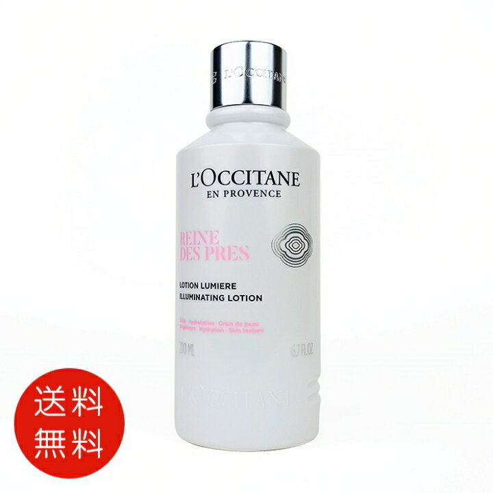 楽天市場】ロクシタン LOCCITANE レーヌデプレ ラディアントフェイス 