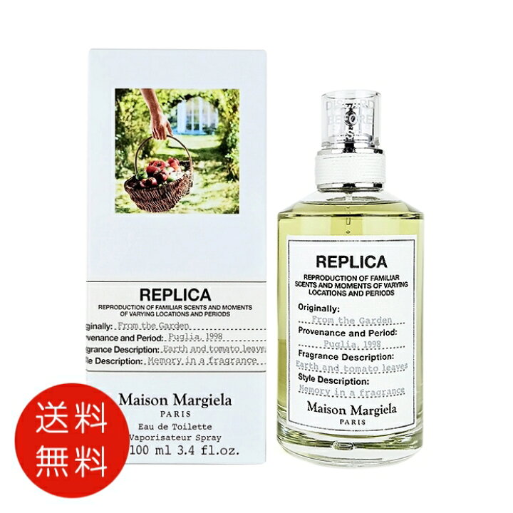 楽天市場】メゾン マルジェラ Maison Margiela レプリカ フロム ザ 