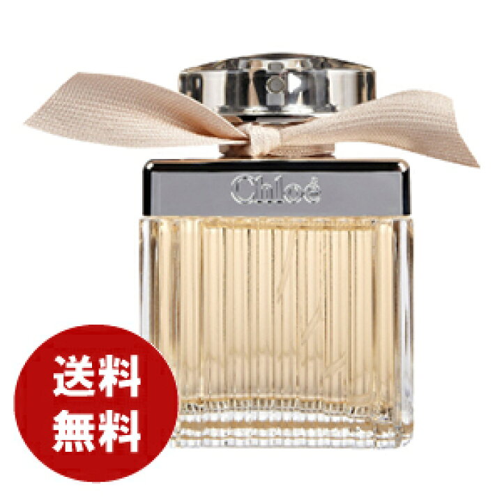 楽天市場】クロエ CHLOE クロエ オードパルファム 75ml EDP SP【香水 
