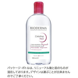 ビオデルマ サンシビオ H2O D 500ml クレンジングウォーター