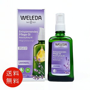 F_ WELEDA oh(x_[) IC 100ml y tOX lC uh Mtg a v[gz
