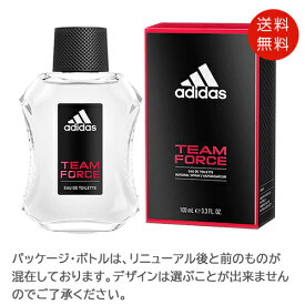 アディダス adidas チームフォース オードトワレ 100ml EDT SP 送料無料 メンズ 香水