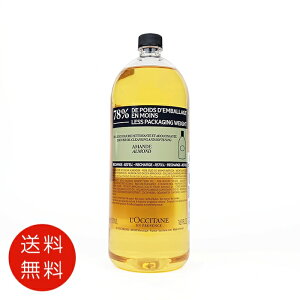 NV^ LOCCITANE A[h CX`CWO V[IC 500mlitBjyzy{fB\[v lC uh Mtg a v[gz
