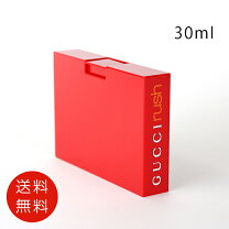 楽天市場】グッチ ラッシュ フォーメン（美容・コスメ・香水）の通販