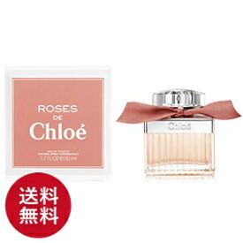 クロエ CHLOE ローズ ド クロエ オードトワレ 50ml EDT 送料無料