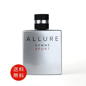 シャネルアリュールオムスポーツオードトワレ100mlEDT SP【香水 フレグランス 人気 ブランド ギフト 誕生日 プレゼント】 送料無料