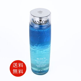 ランコム LANCOME ビファシル 200ml メイクアップリムーバー 送料無料【香水 フレグランス 人気 ブランド ギフト 誕生日 プレゼント】