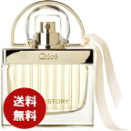 クロエ CHLOE クロエ ラブストーリー オードパルファム 30ml EDP 送料無料