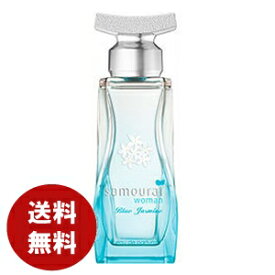 アランドロン SAMOURAI サムライ ウーマン ブルー ジャスミン オードパルファム 40ml EDP SP 送料無料