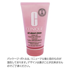 クリニーク CLINIQUE リンス オフ クレンジング フォーム 150ml クレンジング