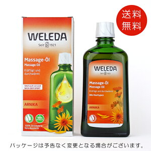 F_ WELEDA AjJ }bT[W IC 200ml y tOX lC uh Mtg a v[gz