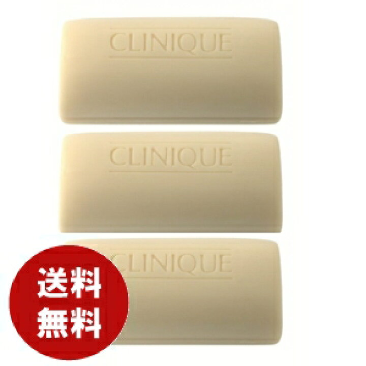 楽天市場】クリニークフェーシャルソープマイルド50g×3洗顔石鹸【香水 