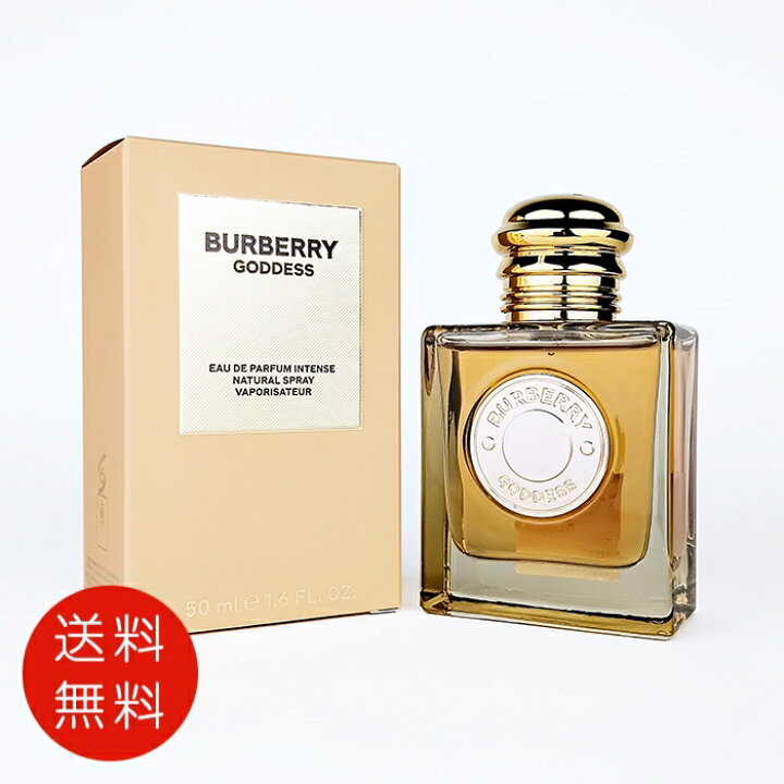 楽天市場】バーバリー BURBERRY ゴッデス インテンス オードパルファム 
