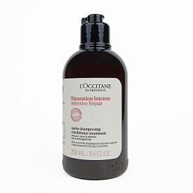 ロクシタン LOCCITANE インテンシヴリペア コンディショナー トリートメント 250ml【ヘアケア 人気 ブランド ギフト 誕生日 プレゼント】
