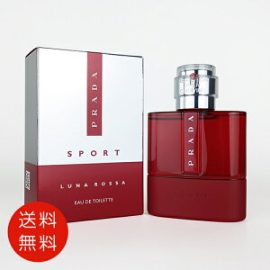 �v���_ PRADA ���i���b�T �X�|�[�c �I�[�h�g���� 50ml EDT SP�y���������z�y���� �t���O�����X �l�C �u�����h �M�t�g �a���� �v���[���g�z