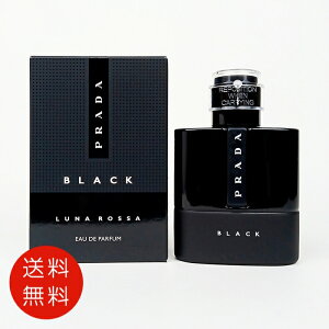 �v���_ PRADA ���i���b�T �u���b�N �I�[�h�p���t�@�� 50ml EDP SP�y���������z�y���� �t���O�����X �l�C �u�����h �M�t�g �a���� �v���[���g�z