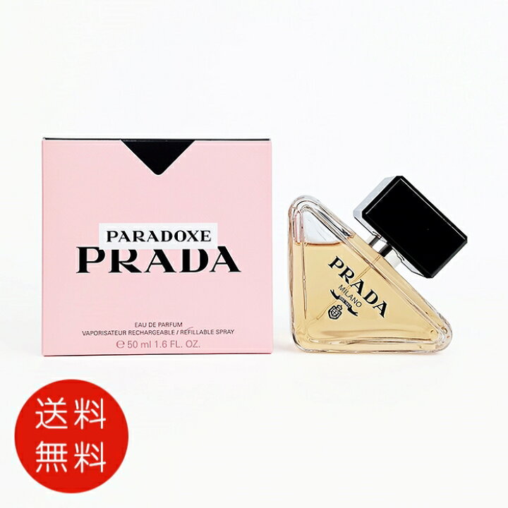 楽天市場】プラダ PRADA パラドックス PARADOXE オードパルファム 50ml 